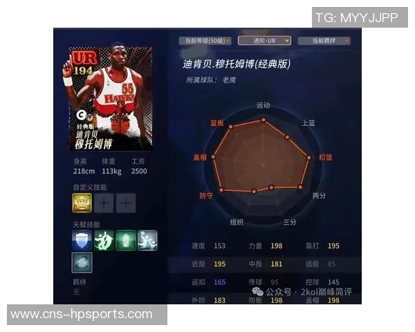 足球20号球星的传奇之路与辉煌成就解析